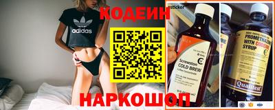 шишки Бузулук