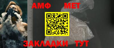 кокс Бийск