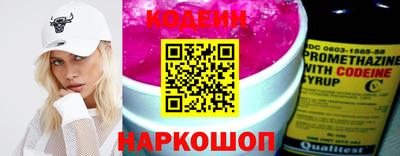 марки nbome Бугуруслан