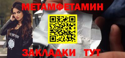 кокс Бийск