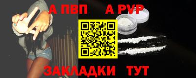 кокс Бийск