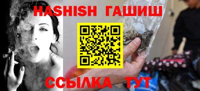 шишки Бузулук