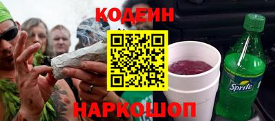 кокс Бийск