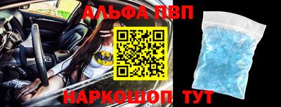 кокс Бийск