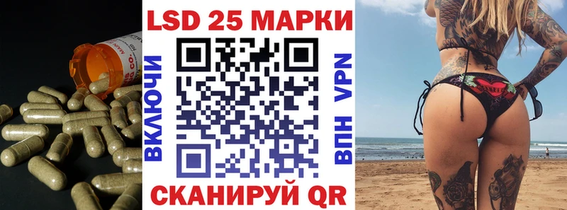 LSD-25 экстази кислота  Губаха 
