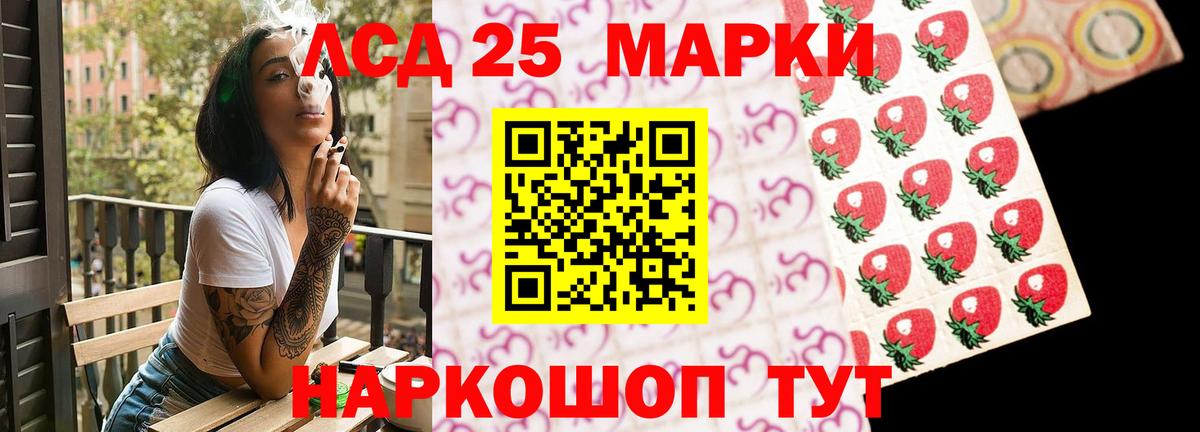 Губаха  LSD-25 экстази кислота  Вход с VPN  Лсд 25 экстази  Лсд 25 экстази кислота 