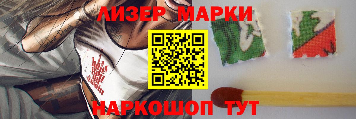 ГАШИШ  Каннабис  Alpha-PVP СОЛЬ   МДМА  Мефедрон   Губаха  Где купить  Кокаин 