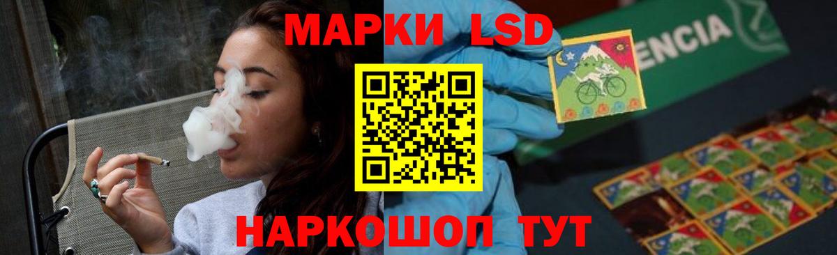 ЛСД экстази кислота  Губаха  LSD-25 экстази  LSD-25 экстази кислота 