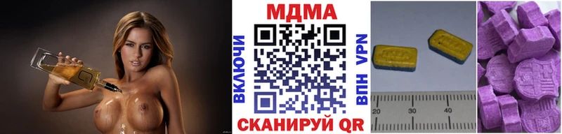 купить наркотики цена  Губаха  MDMA Molly 