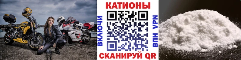 МЯУ-МЯУ 4 MMC  Губаха 