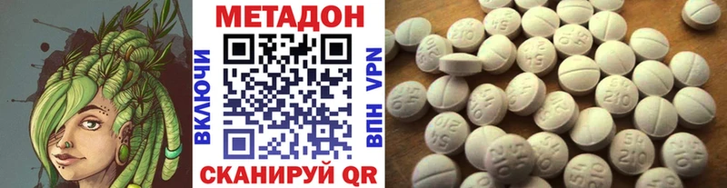 МЕТАДОН кристалл  blacksprut ONION  Губаха  хочу  