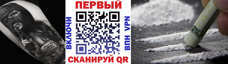Метамфетамин винт  где купить наркоту  Губаха 