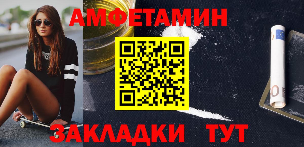 Гашиш  КОКАИН  Продажа наркотиков  Марихуана  MDMA  Вход с VPN  Губаха  Мяу-Мяу  Лсд 25 