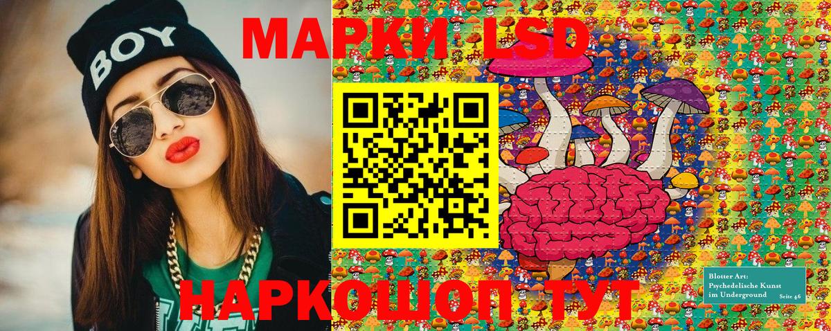 Марки N-bome 1,5мг Губаха