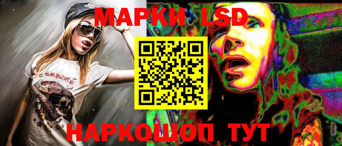 Губаха  Марки N-bome 1500мкг  купить  сайты  Вход с VPN  Марки NBOMe 