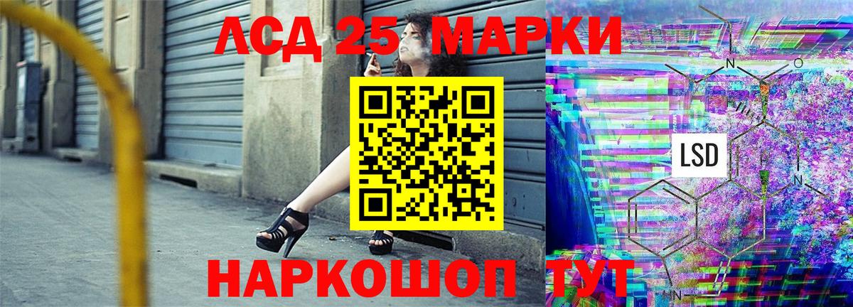 Марки N-bome 1500мкг  Губаха 