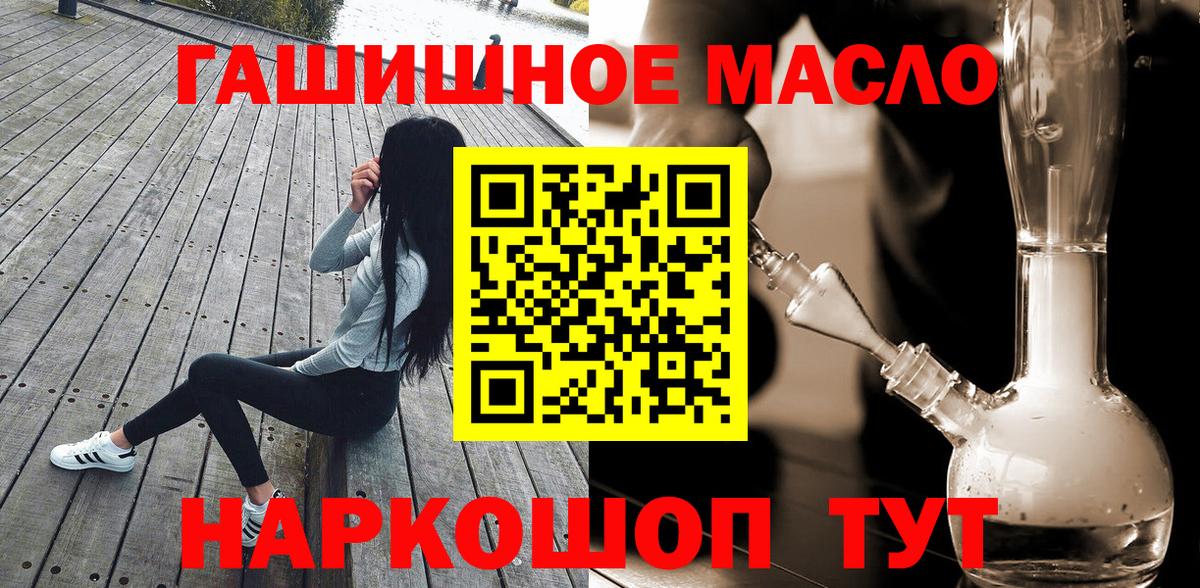 ГАШИШ Губаха