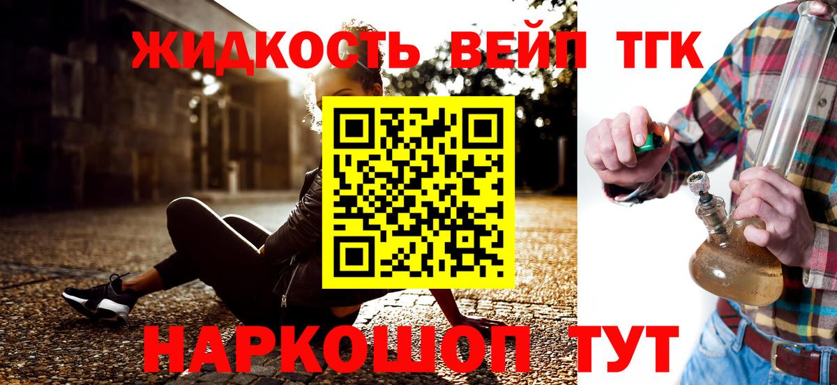ГАШ Губаха