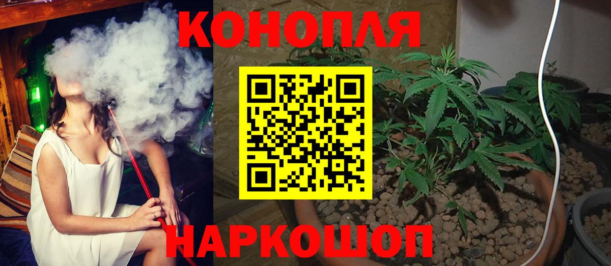 Бошки марихуана Bruce Banner  Бошки Шишки Ganja  Шишки марихуана индика  Конопля MAZAR  Губаха 