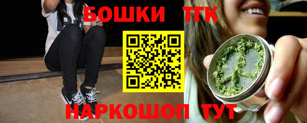 Каннабис Bruce Banner Губаха