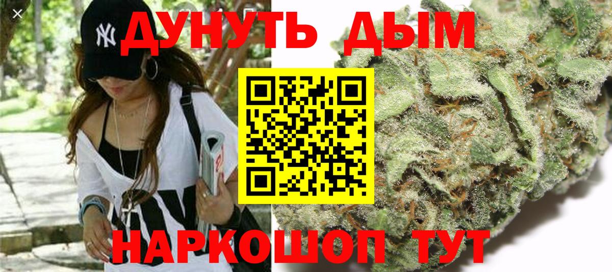 Конопля Bruce Banner  Марихуана марихуана  Губаха  Вход с VPN  МАРИХУАНА индика 